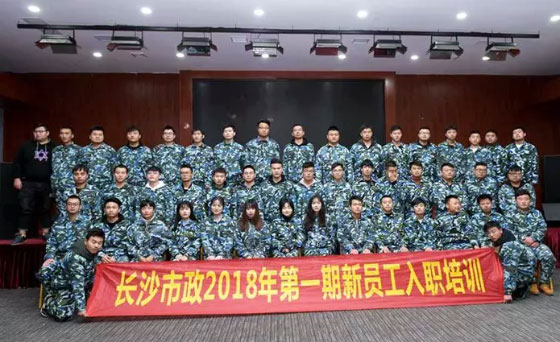 新生培訓(xùn) | 以心迎新，協(xié)同共進(jìn)！