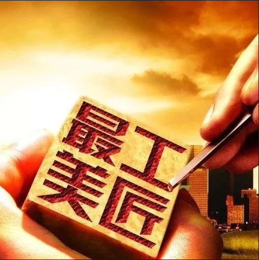 長沙市政“尋找最美工匠”主題攝影展獲獎名單公布！