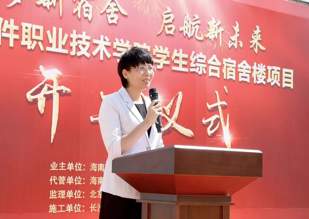 校領(lǐng)導(dǎo)講話.jpg