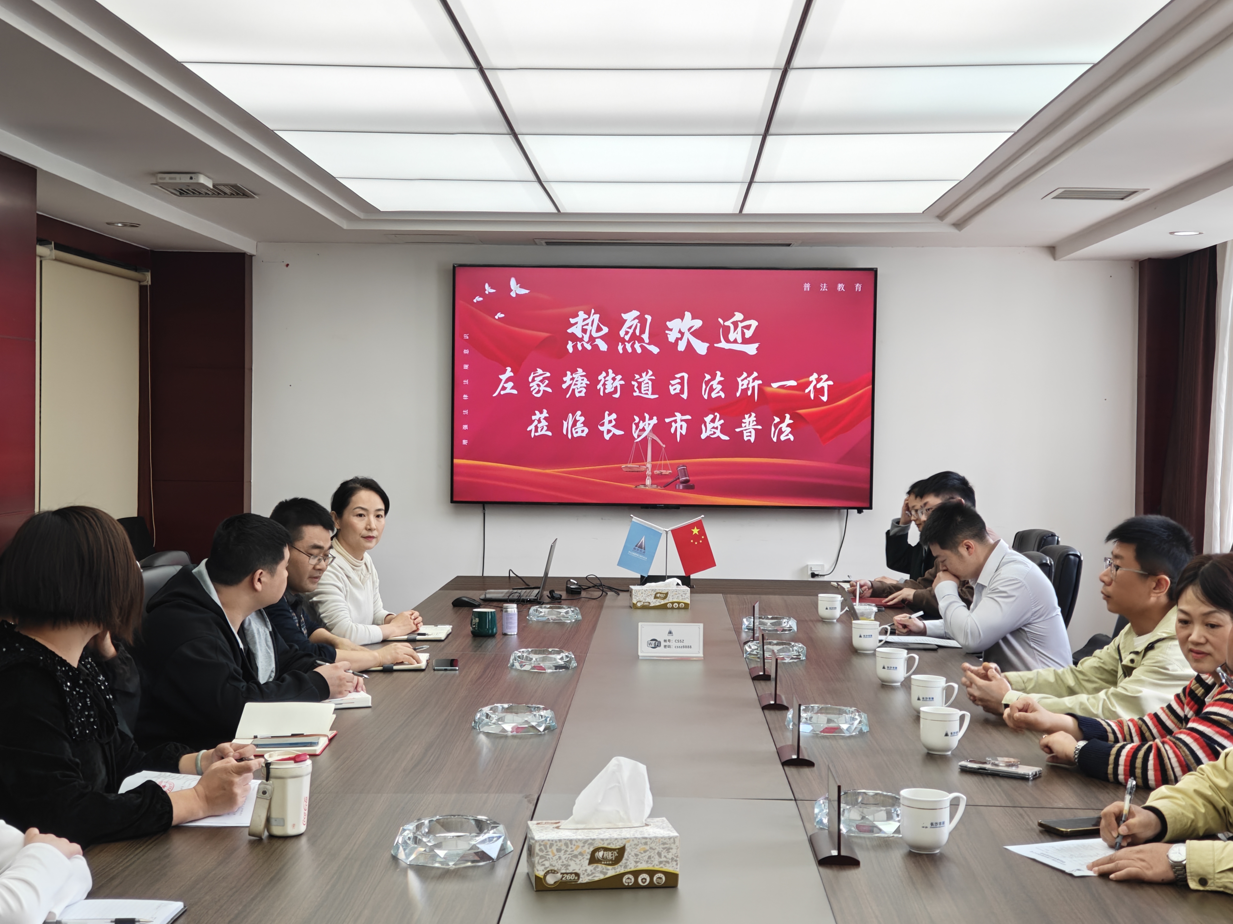 市政要聞 | 司法所“送課進企”精準賦能，公司“以學促行”行穩(wěn)致遠